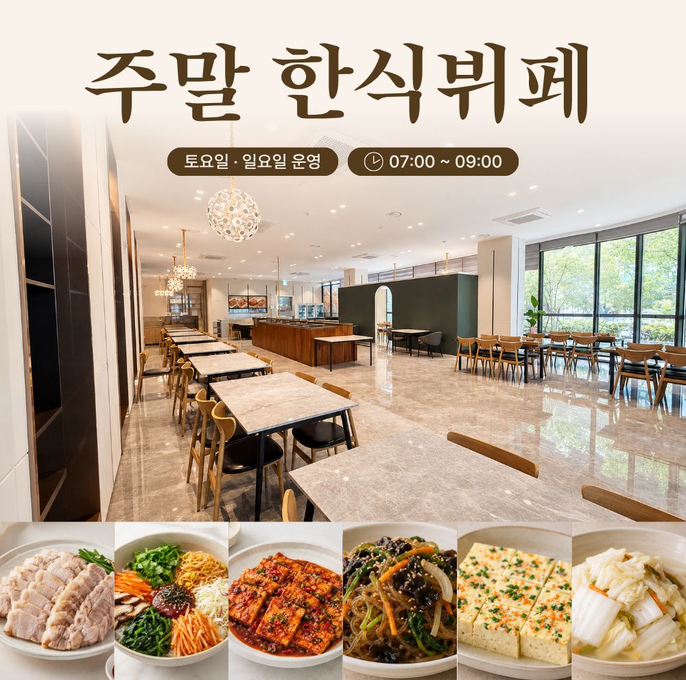 꽃심호텔_조식 뷔페 이미지 1